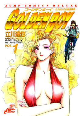Golden Boy volume 1 cover