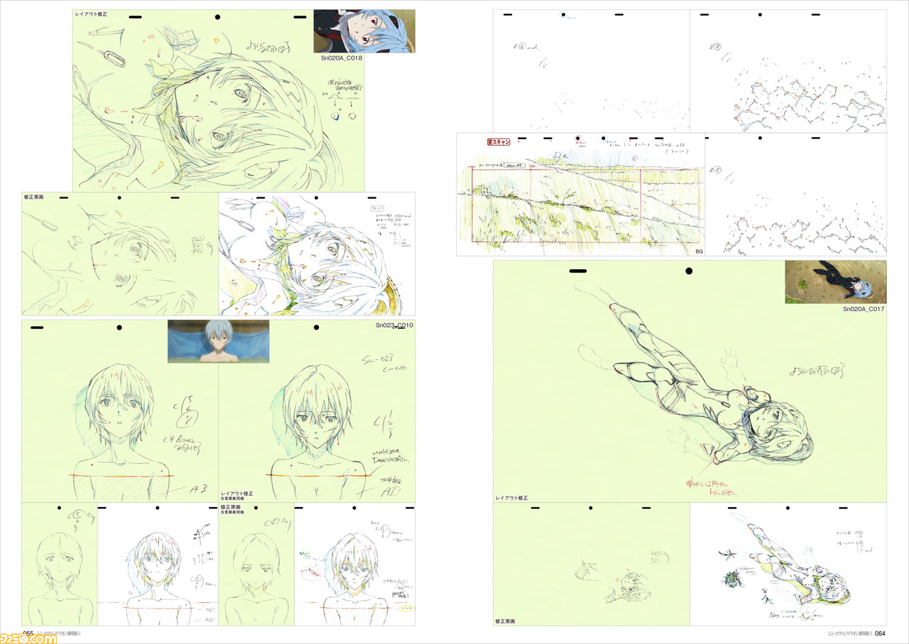 Shin Evangelion original drawings collection, sample page