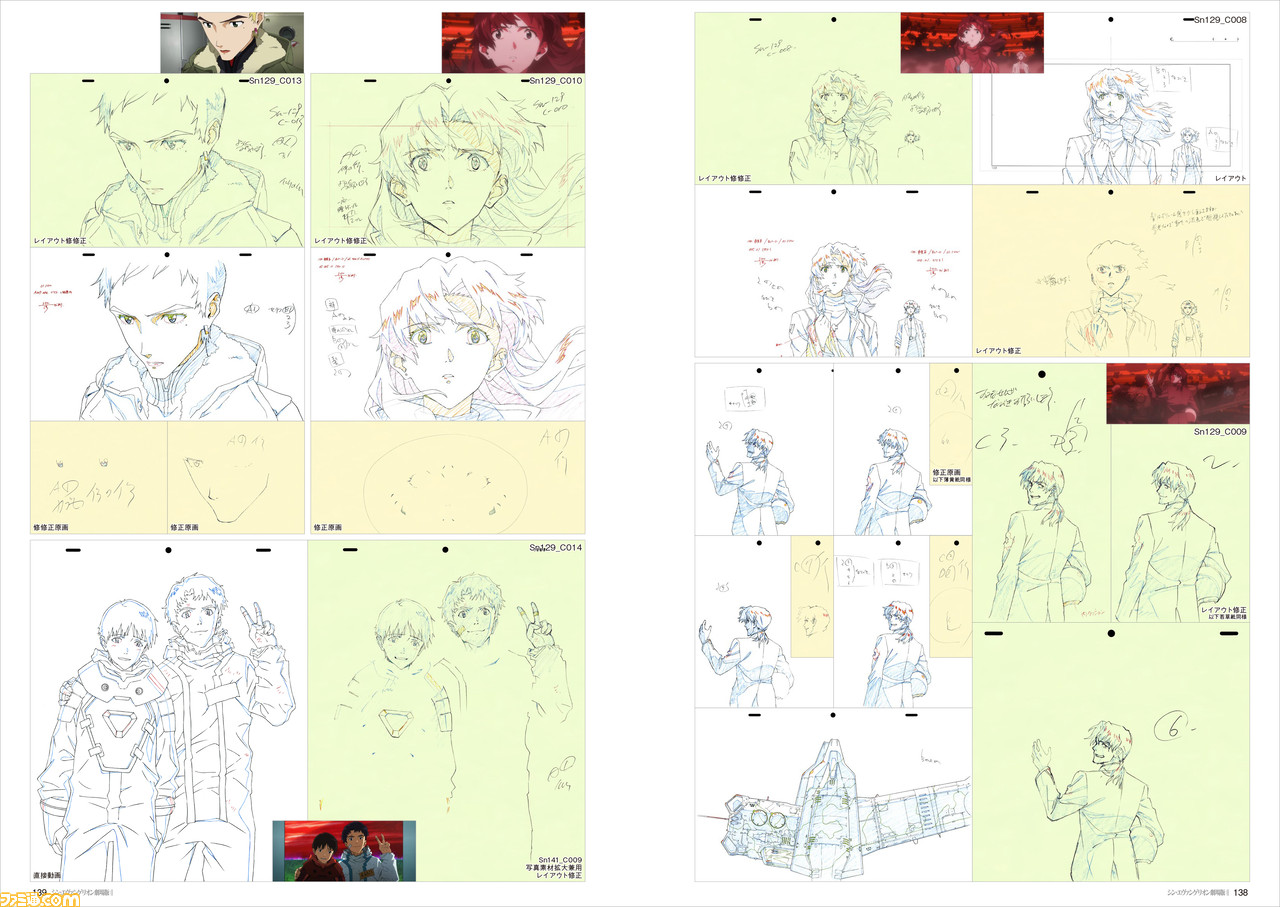 Shin Evangelion original drawings collection, sample page showing Shinji and Kaworu character keyframes with pencil corrections