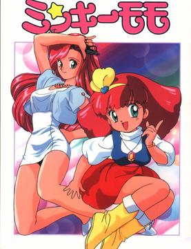 Magical Princess Minky Momo cover