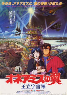 Royal Space Force poster