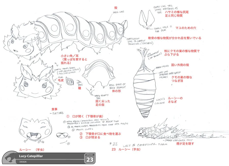 Lucy Caterpillar concept 1. First official pass on Lucy as a caterpillar. (Dan Norton May 2012)