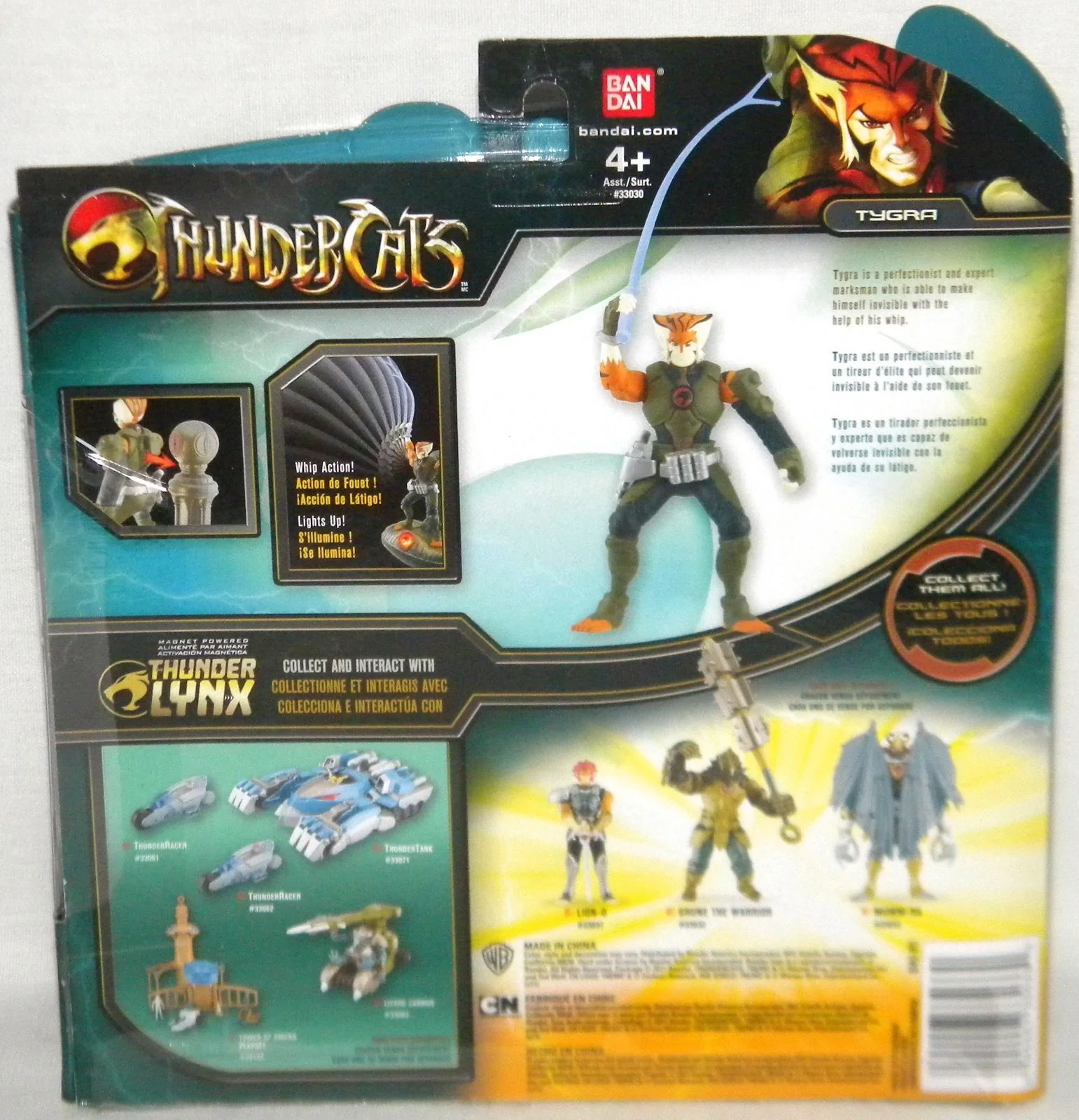 Bandai 4 inch Tygra Deluxe