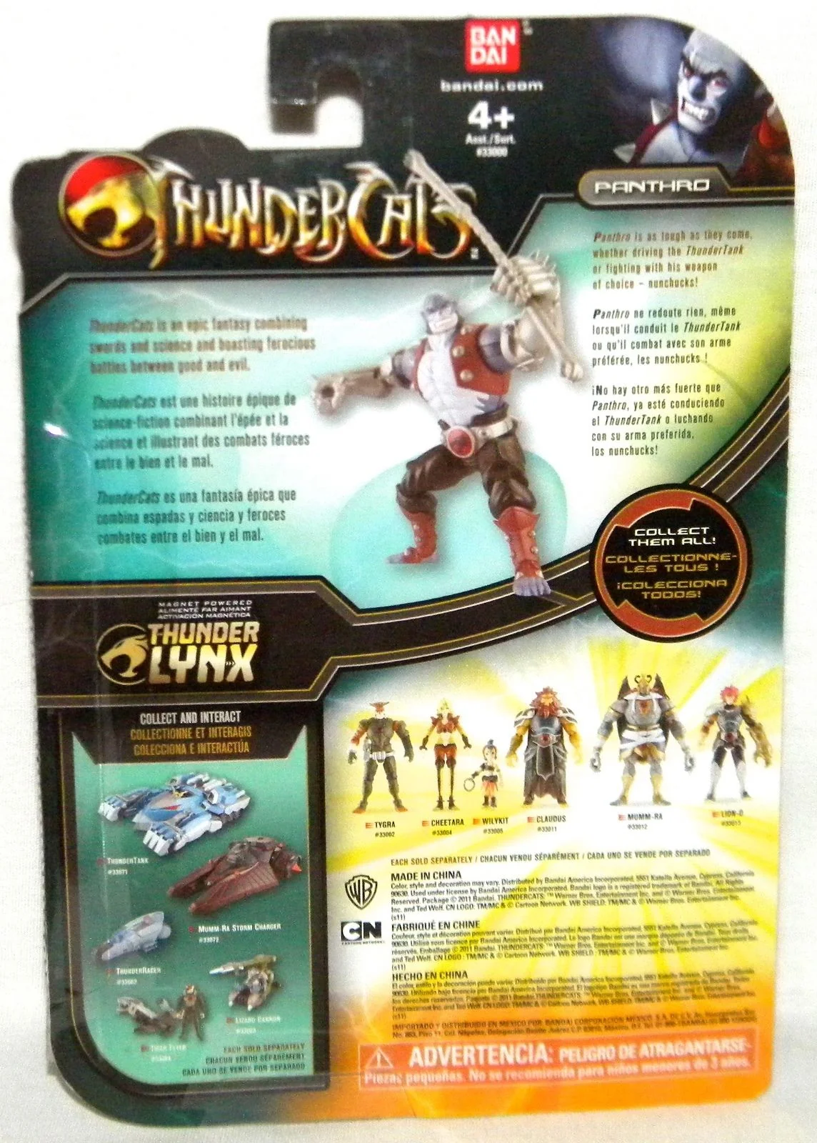 Bandai 4 inch Panthro 2