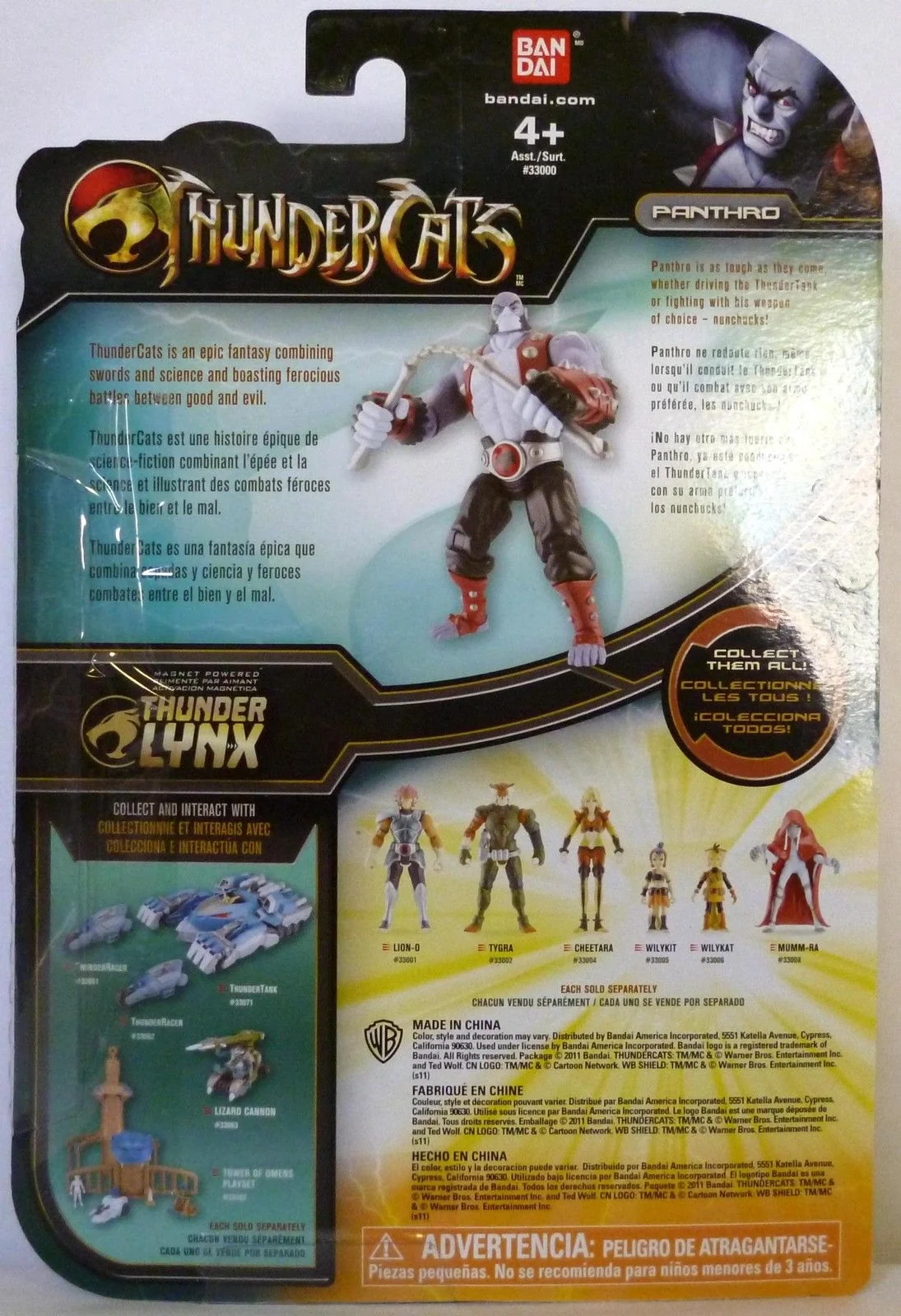 Bandai 4 inch Panthro 1