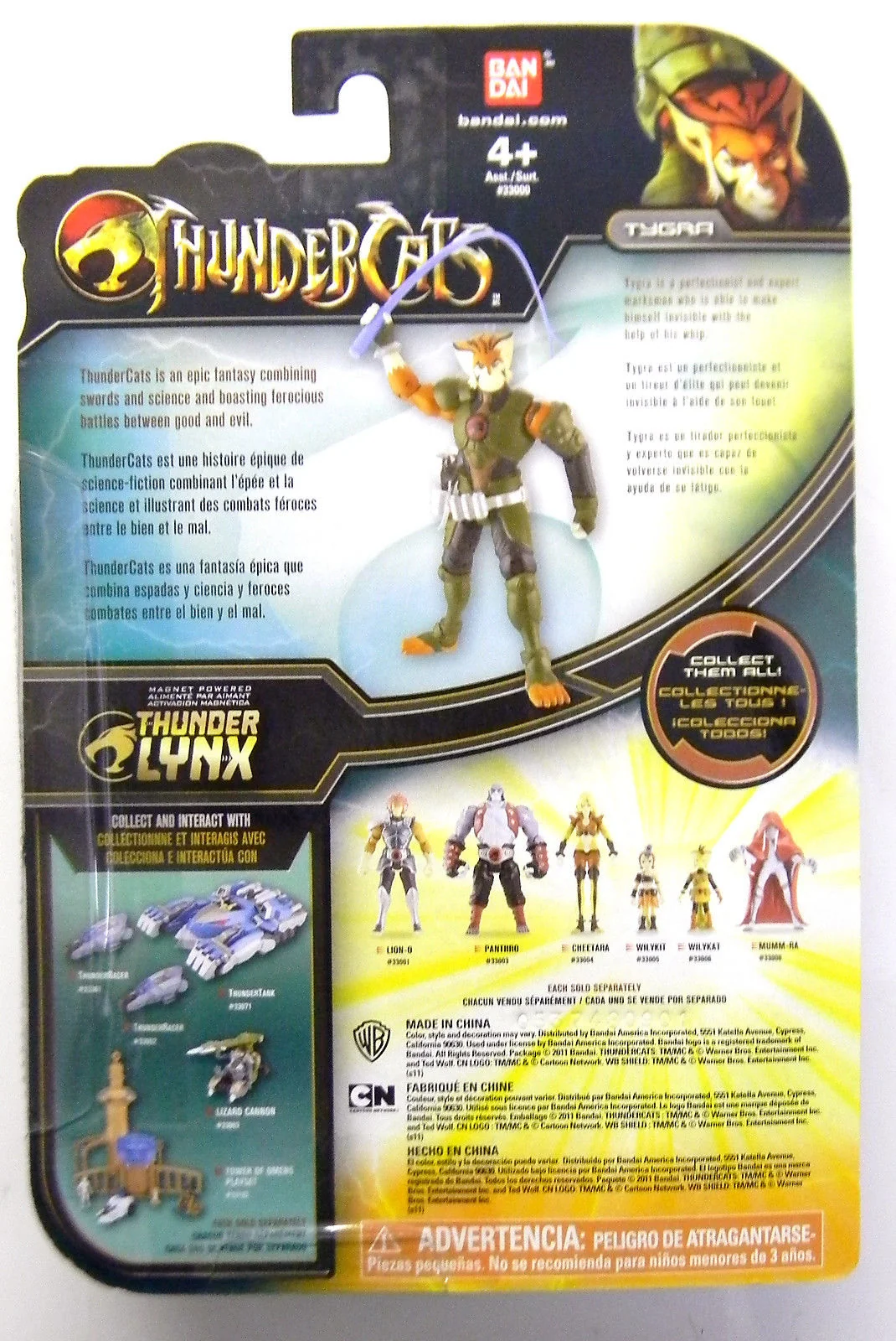 Bandai 4 inch Tygra