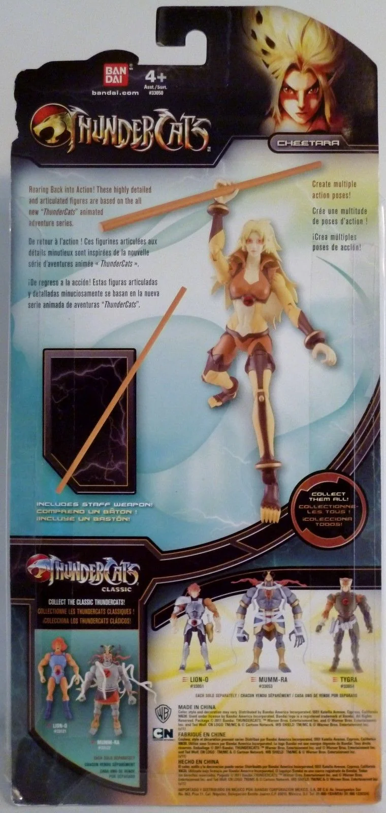 Bandai 6 inch Cheetara