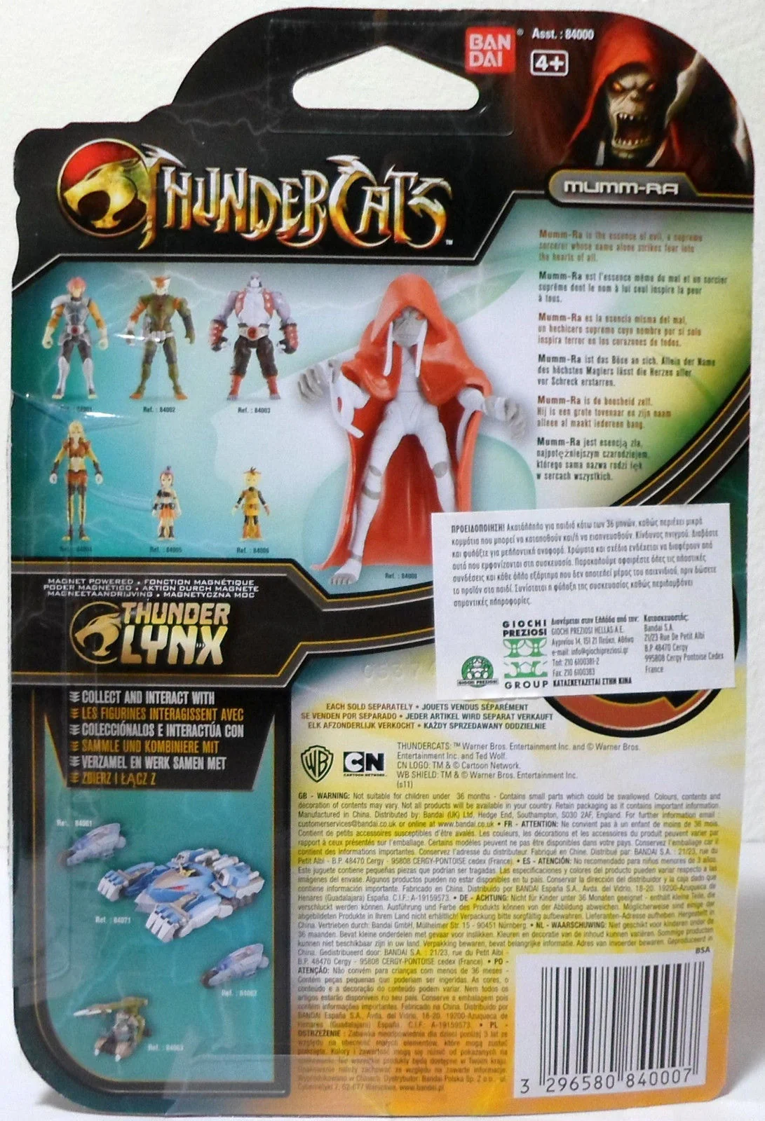 Bandai 4 inch Mumm-Ra