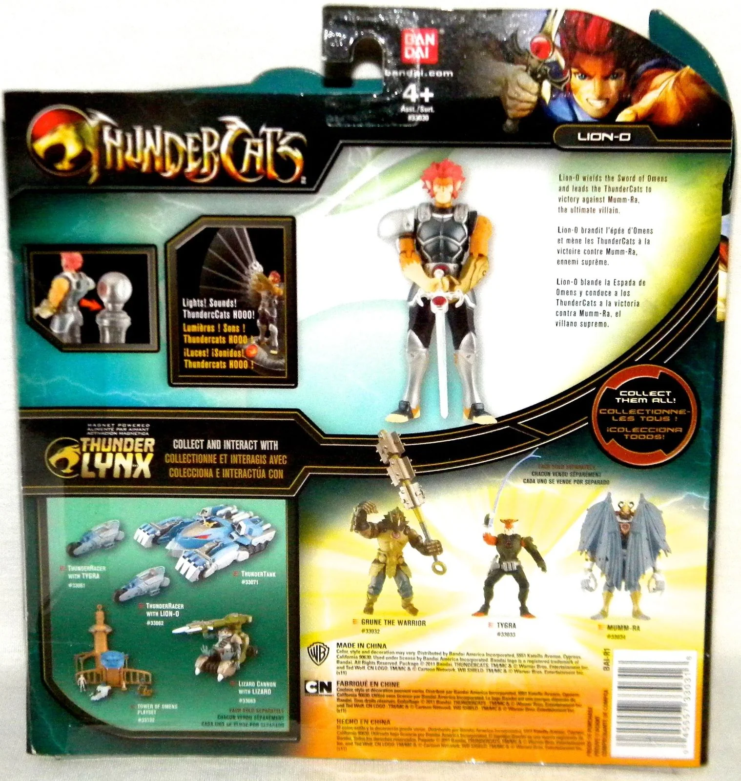 Bandai 4 inch Lion-O Deluxe