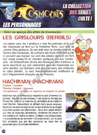 ThunderCats French Encyclopedia