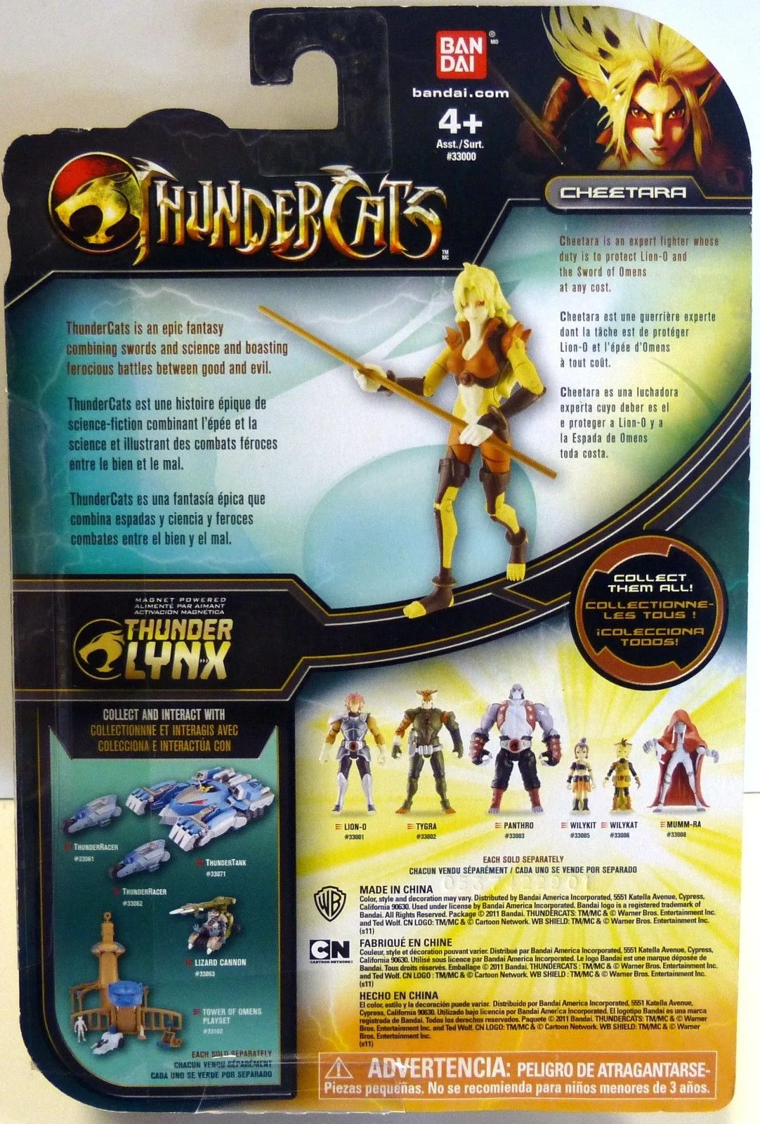 Bandai 4 inch Cheetara