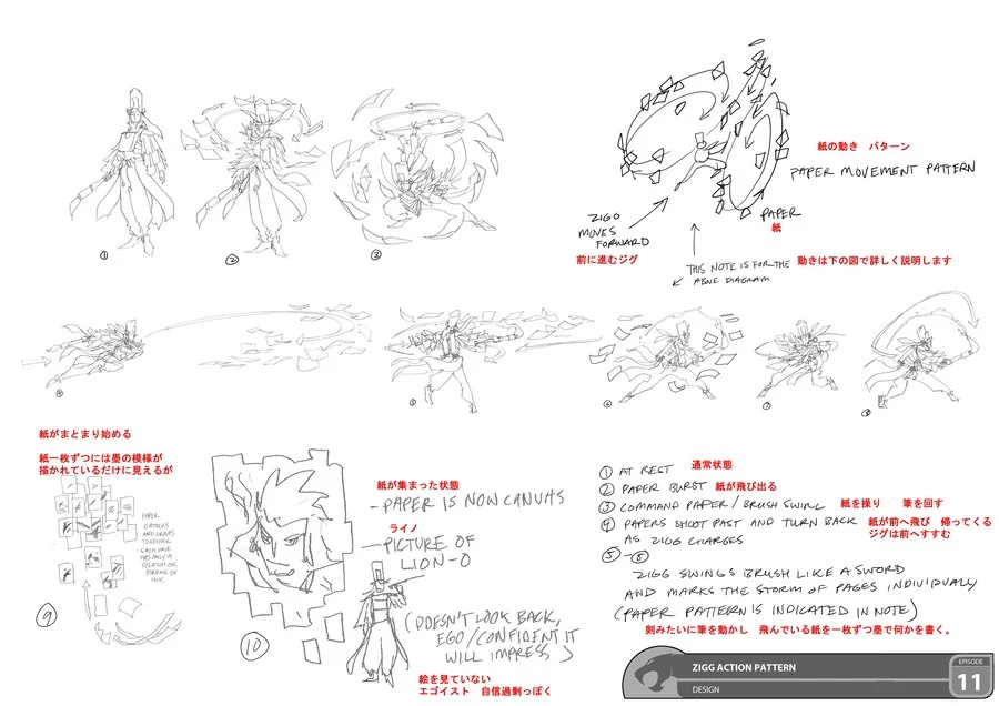 ZIGG concept 1. This is one of the action patterns for Zigg of the new ThunderCats. He appeared in episode 11. (Dan Norton Mar 2012)