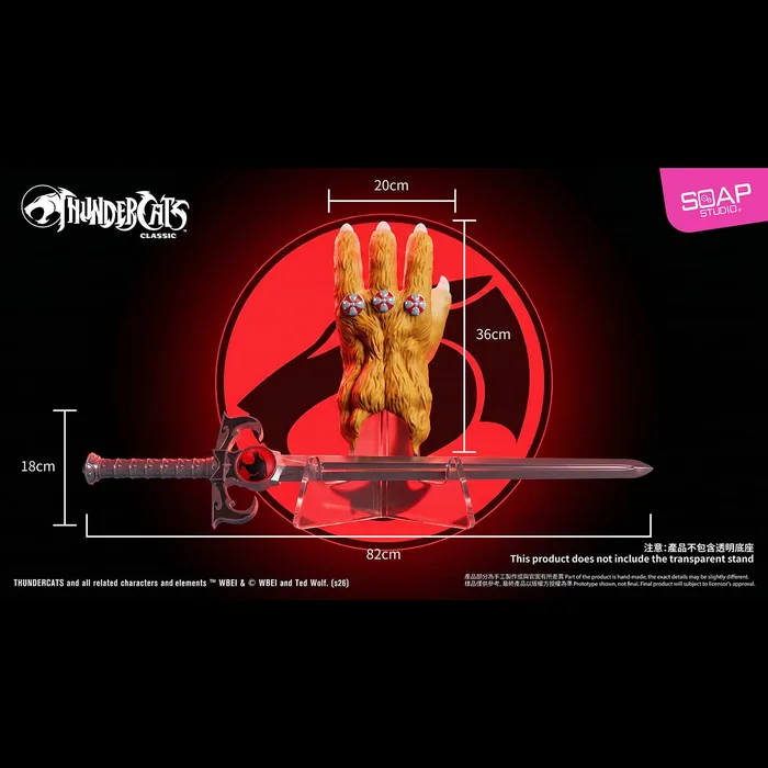 Soap Studio dimension sheet showing the sword at 82cm long and 18cm wide and the gauntlet at 36cm tall and 20cm wide